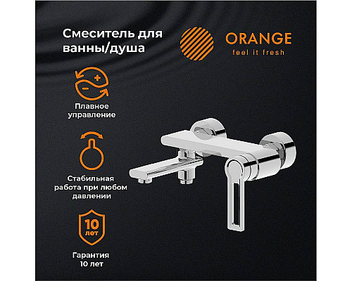 Заказать Смеситель для ванны Orange Splito M36-100cr Хром в магазине сантехники Santeh-Crystal.ru