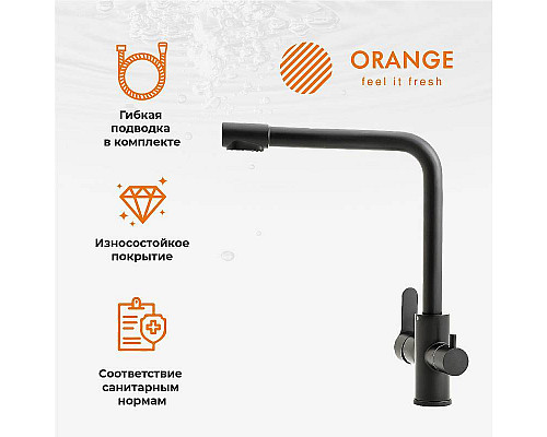 Заказать Смеситель для кухни Orange Steel M99-008b Черный в магазине сантехники Santeh-Crystal.ru