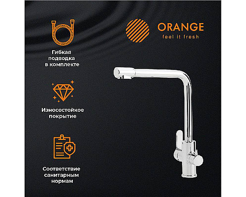 Santeh-Crystal.ru: Смеситель для кухни Orange Steel M99-008cr Хром Заказать Смеситель для кухни Orange Steel M99-008cr Хром в магазине сантехники Santeh-Crystal.ru