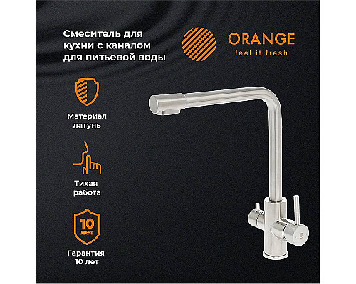 Santeh-Crystal.ru: Смеситель для кухни Orange Steel M99-008ni Никель Купить Смеситель для кухни Orange Steel M99-008ni Никель в магазине сантехники Santeh-Crystal.ru