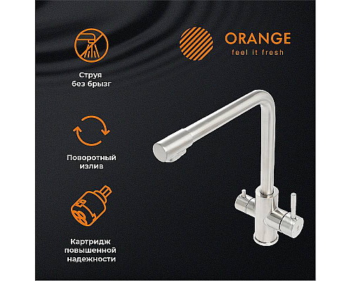 Santeh-Crystal.ru: Смеситель для кухни Orange Steel M99-008ni Никель Купить Смеситель для кухни Orange Steel M99-008ni Никель в магазине сантехники Santeh-Crystal.ru