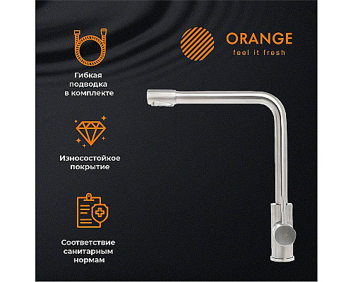 Santeh-Crystal.ru: Смеситель для кухни Orange Steel M99-008ni Никель Купить Смеситель для кухни Orange Steel M99-008ni Никель в магазине сантехники Santeh-Crystal.ru