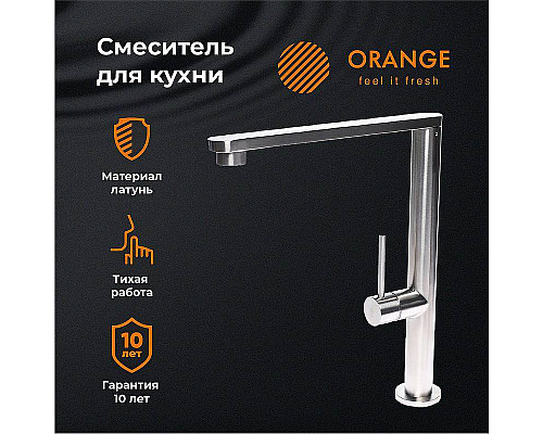 Santeh-Crystal.ru: Смеситель для кухни Orange Steel M99-000ni Никель Купить Смеситель для кухни Orange Steel M99-000ni Никель в магазине сантехники Santeh-Crystal.ru