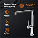 Купить Смеситель для кухни Orange Steel M99-000ni Никель в магазине сантехники Santeh-Crystal.ru