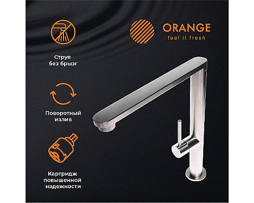 Santeh-Crystal.ru: Смеситель для кухни Orange Steel M99-000ni Никель Купить Смеситель для кухни Orange Steel M99-000ni Никель в магазине сантехники Santeh-Crystal.ru