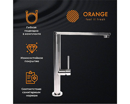 Santeh-Crystal.ru: Смеситель для кухни Orange Steel M99-000ni Никель Купить Смеситель для кухни Orange Steel M99-000ni Никель в магазине сантехники Santeh-Crystal.ru