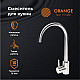 Купить Смеситель для кухни Orange Steel M99-005ni Никель в магазине сантехники Santeh-Crystal.ru