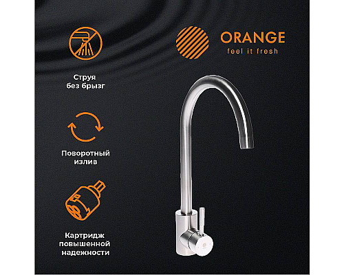 Santeh-Crystal.ru: Смеситель для кухни Orange Steel M99-005ni Никель Купить Смеситель для кухни Orange Steel M99-005ni Никель в магазине сантехники Santeh-Crystal.ru