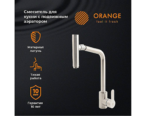 Santeh-Crystal.ru: Смеситель для кухни Orange Steel M99-009ni Никель Заказать Смеситель для кухни Orange Steel M99-009ni Никель в магазине сантехники Santeh-Crystal.ru