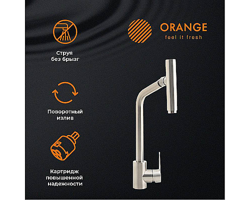 Santeh-Crystal.ru: Смеситель для кухни Orange Steel M99-009ni Никель Заказать Смеситель для кухни Orange Steel M99-009ni Никель в магазине сантехники Santeh-Crystal.ru