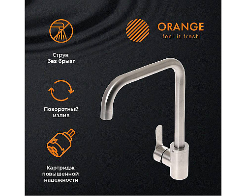 Santeh-Crystal.ru: Смеситель для кухни Orange Steel M99-006ni Никель Купить Смеситель для кухни Orange Steel M99-006ni Никель в магазине сантехники Santeh-Crystal.ru