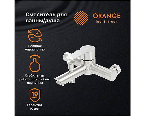 Santeh-Crystal.ru: Смеситель для ванны Orange Steel M99-100ni Никель Купить Смеситель для ванны Orange Steel M99-100ni Никель в магазине сантехники Santeh-Crystal.ru