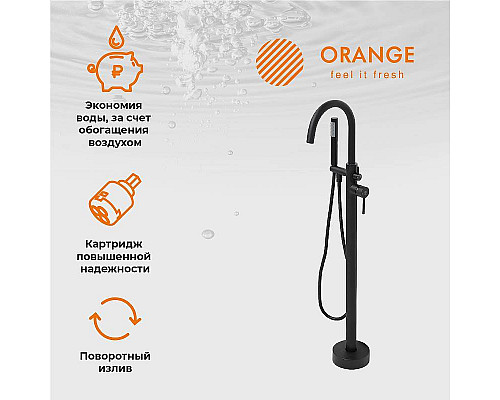 Santeh-Crystal.ru: Смеситель для ванны Orange Steel M99-336b Черный матовый Купить Смеситель для ванны Orange Steel M99-336b Черный матовый в магазине сантехники Santeh-Crystal.ru
