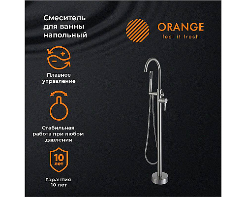 Santeh-Crystal.ru: Смеситель для ванны Orange Steel M99-336ni Сталь Купить Смеситель для ванны Orange Steel M99-336ni Сталь в магазине сантехники Santeh-Crystal.ru