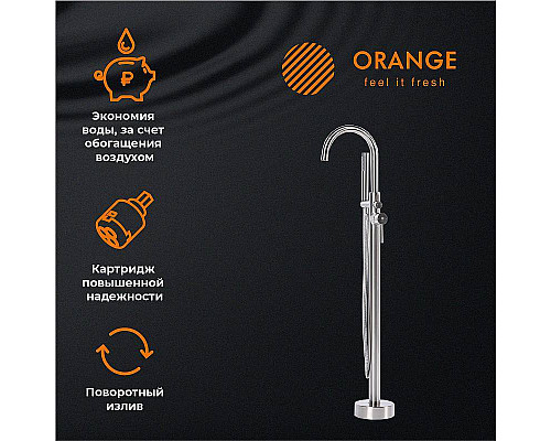 Santeh-Crystal.ru: Смеситель для ванны Orange Steel M99-336ni Сталь Купить Смеситель для ванны Orange Steel M99-336ni Сталь в магазине сантехники Santeh-Crystal.ru