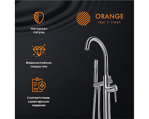 Santeh-Crystal.ru: Смеситель для ванны Orange Steel M99-336ni Сталь Купить Смеситель для ванны Orange Steel M99-336ni Сталь в магазине сантехники Santeh-Crystal.ru