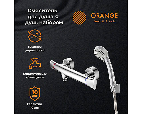 Santeh-Crystal.ru: Смеситель для душа Orange Lotos M32-200cr Хром Приобрести Смеситель для душа Orange Lotos M32-200cr Хром в магазине сантехники Santeh-Crystal.ru