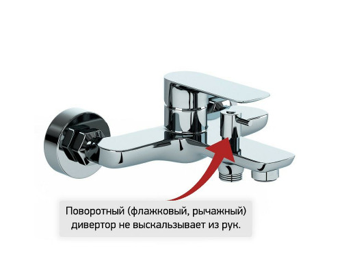 Заказать Смеситель для ванны Paini Garda 76CR111 Хром в магазине сантехники Santeh-Crystal.ru