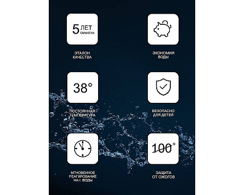 Заказать Смеситель для душа Ravak 10° Termo 300 TD 033.00/150 X070102 с термостатом Хром в магазине сантехники Santeh-Crystal.ru