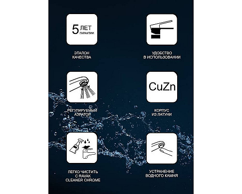 Приобрести Смеситель для раковины Ravak 10° TD 015.00 X070091 Хром в магазине сантехники Santeh-Crystal.ru