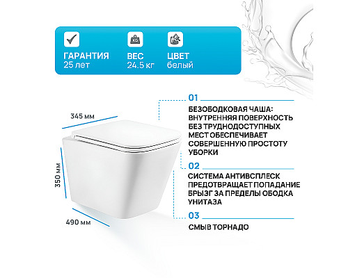 Унитаз BelBagno Ardente-Tor BB520CH-TOR подвесной без сиденья