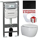 Комплект унитаза с инсталляцией Ceramica Nova Play CN3001_1001B_1000 с сиденьем Микролифт и Черной матовой клавишей смыва