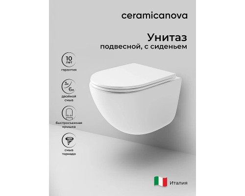 Унитаз Ceramicanova Vogue CN4008T подвесной Белый с сиденьем Микролифт