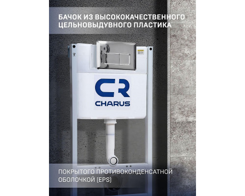 Комплект унитаза Ceramicanova Forma CN3009 с инсталляцией Charus City CR.200.21.01 с сиденьем Микролифт и клавишей смыва Хром глянцевый