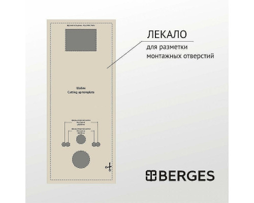 Унитаз с инсталляцией Ceramicanova Forma CN3009 + Berges Atom 410 040340 с сиденьем Микролифт и Черной матовой клавишей смыва
