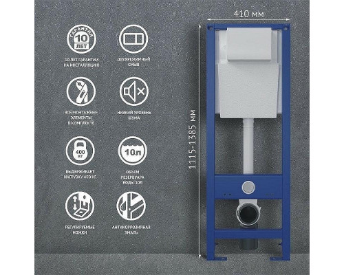 Комплект унитаза Ceramicanova Forma CN3009 с инсталляцией Berges Atom 410 040332 с сиденьем Микролифт и Черной матовой клавишей смыва