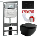 Унитаз с инсталляцией Ceramicanova Metropol CN4002MB_1001B_1000 с сиденьем Микролифт и Черной матовой клавишей смыва