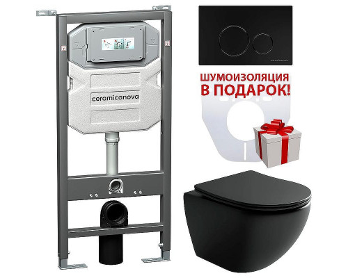 Унитаз с инсталляцией Ceramicanova Metropol CN4002MB_1001B_1000 с сиденьем Микролифт и Черной матовой клавишей смыва