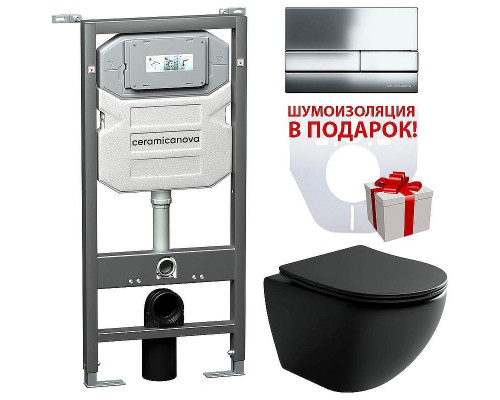 Унитаз с инсталляцией Ceramicanova Metropol CN4002MB_1002CH_1000 с сиденьем Микролифт и клавишей смыва Хром