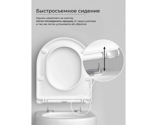 Унитаз Ceramicanova Metropol CN4002T подвесной Белый с сиденьем Микролифт