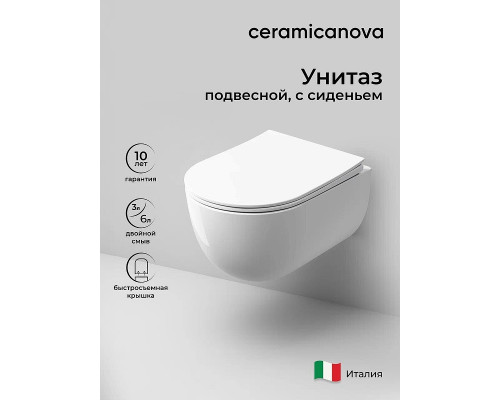 Унитаз Ceramicanova Modena Rimless CN6063 подвесной Белый глянцевый с сиденьем Микролифт