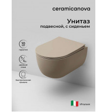Унитаз Ceramicanova Modena Rimless CN6063MC подвесной Капучино матовый с сиденьем Микролифт