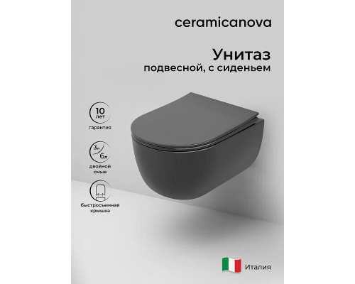 Унитаз Ceramicanova Modena Rimless CN6063MDH подвесной Темный антрацит матовый с сиденьем Микролифт