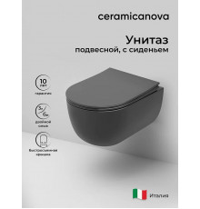 Унитаз Ceramicanova Modena Rimless CN6063MH подвесной Антрацит матовый с сиденьем Микролифт