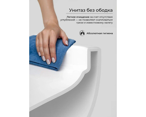 Унитаз Ceramicanova Ulma Rimless CN4006 подвесной Белый с сиденьем Микролифт