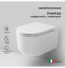 Унитаз Ceramicanova Ulma Rimless CN4006 подвесной Белый с сиденьем Микролифт