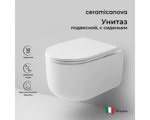 Унитаз Ceramicanova Ulma Rimless CN4006 подвесной Белый с сиденьем Микролифт