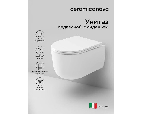 Унитаз Ceramicanova Ulma CN4006T подвесной Белый с сиденьем Микролифт