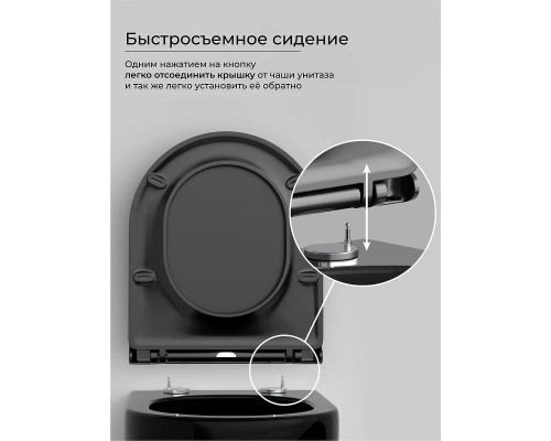 Унитаз Ceramicanova Ulma CN4006TMB подвесной Черный матовый с сиденьем Микролифт