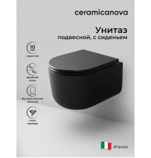 Унитаз Ceramicanova Ulma CN4006TMB подвесной Черный матовый с сиденьем Микролифт
