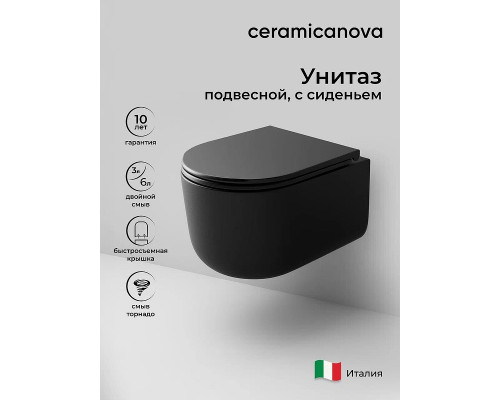 Унитаз Ceramicanova Ulma CN4006TMB подвесной Черный матовый с сиденьем Микролифт