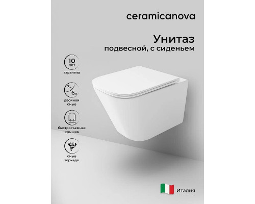 Унитаз Ceramicanova Union CN4009T подвесной Белый с сиденьем Микролифт