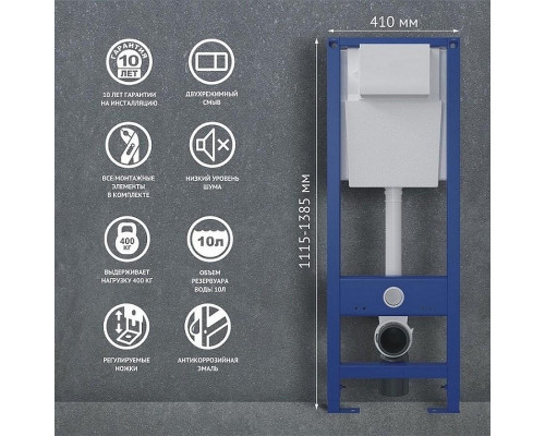 Комплект унитаза Ceramicanova Union CN4009T с инсталляцией Berges Atom 410 040340 с сиденьем Микролифт и Черной матовой клавишей смыва