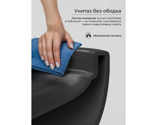 Унитаз Ceramicanova Uno Rimless CN11001MB подвесной Черный матовый с сиденьем Микролифт