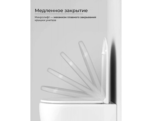 Унитаз Ceramicanova Uno CN11001T Белый с сиденьем Микролифт