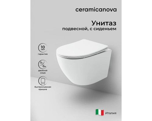 Унитаз Ceramicanova Uno CN11001T Белый с сиденьем Микролифт
